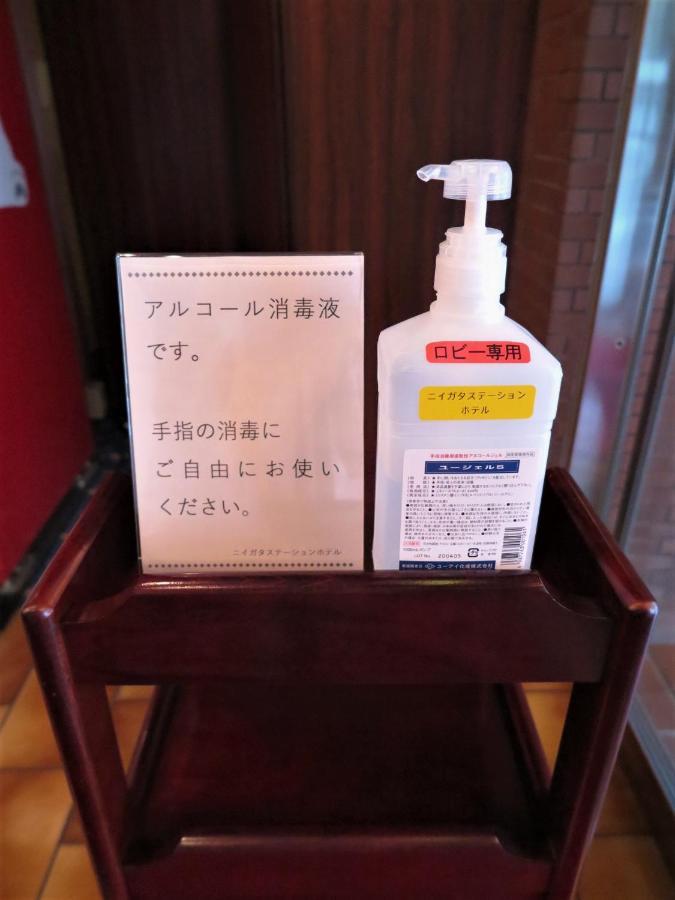 Niigata Station Hotel Zewnętrze zdjęcie